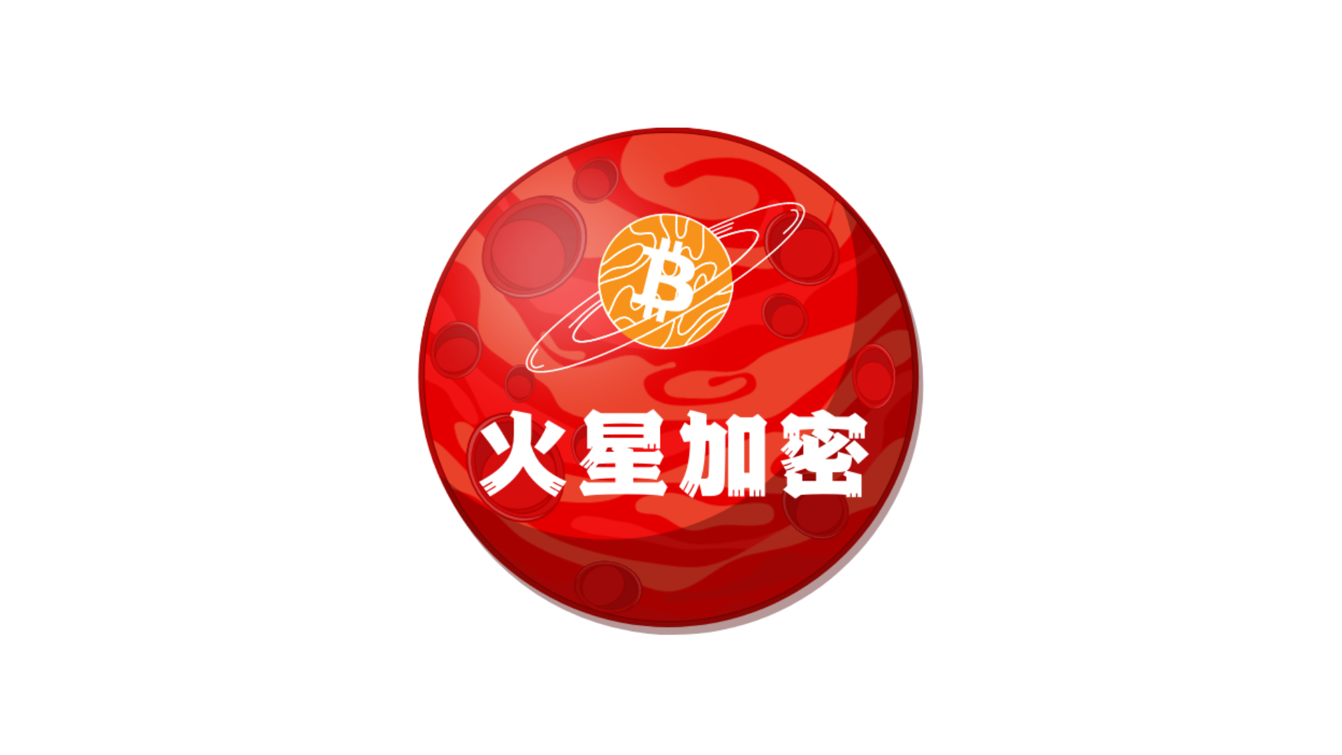 火星捕鲸团 Logo